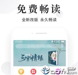 爱游戏app客户端